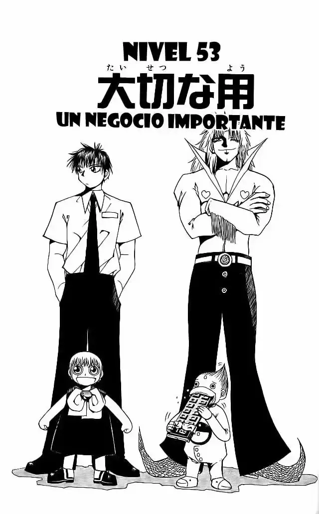 Página 1 del Manga