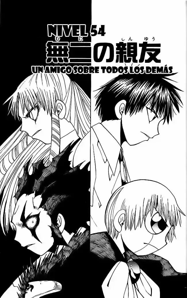 Página 1 del Manga