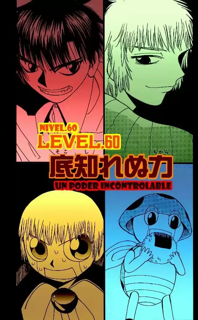 Página 1 del Manga