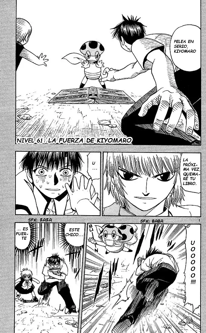 Página 1 del Manga