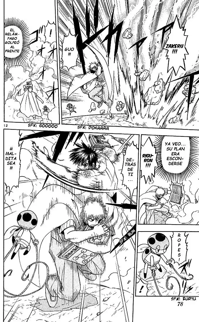 Página 12 del Manga
