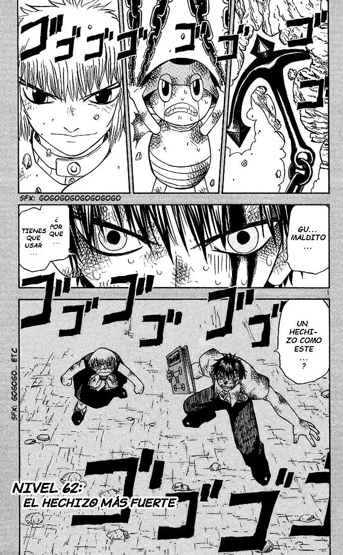 Página 1 del Manga