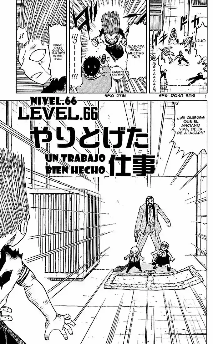 Página 1 del Manga