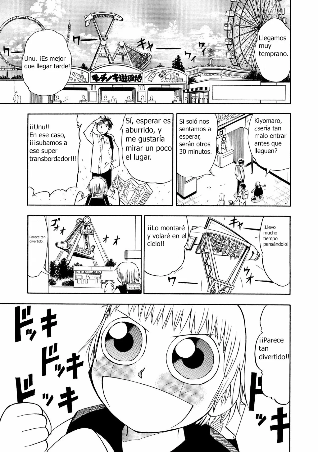 Página 7 del Manga
