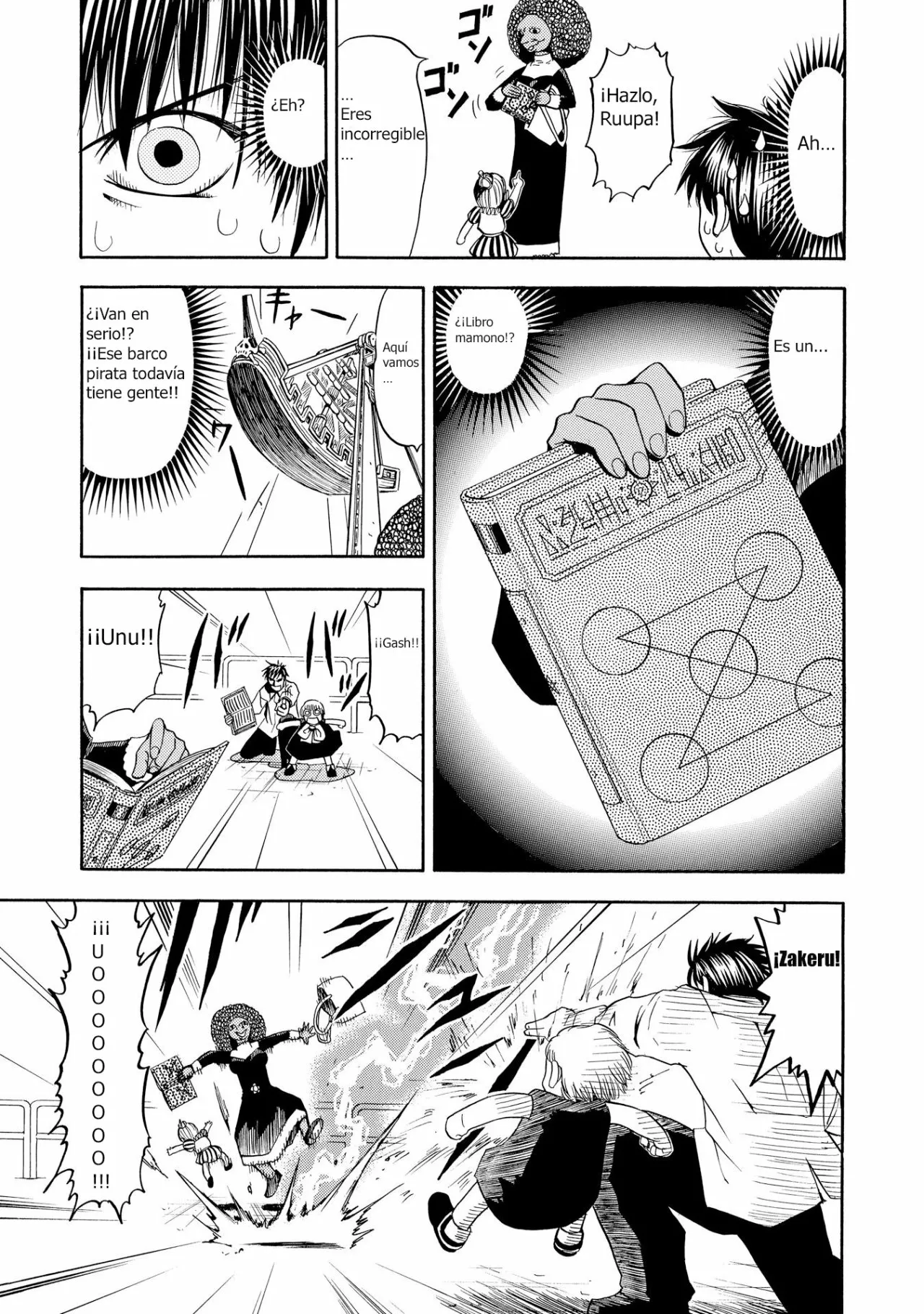 Página 11 del Manga