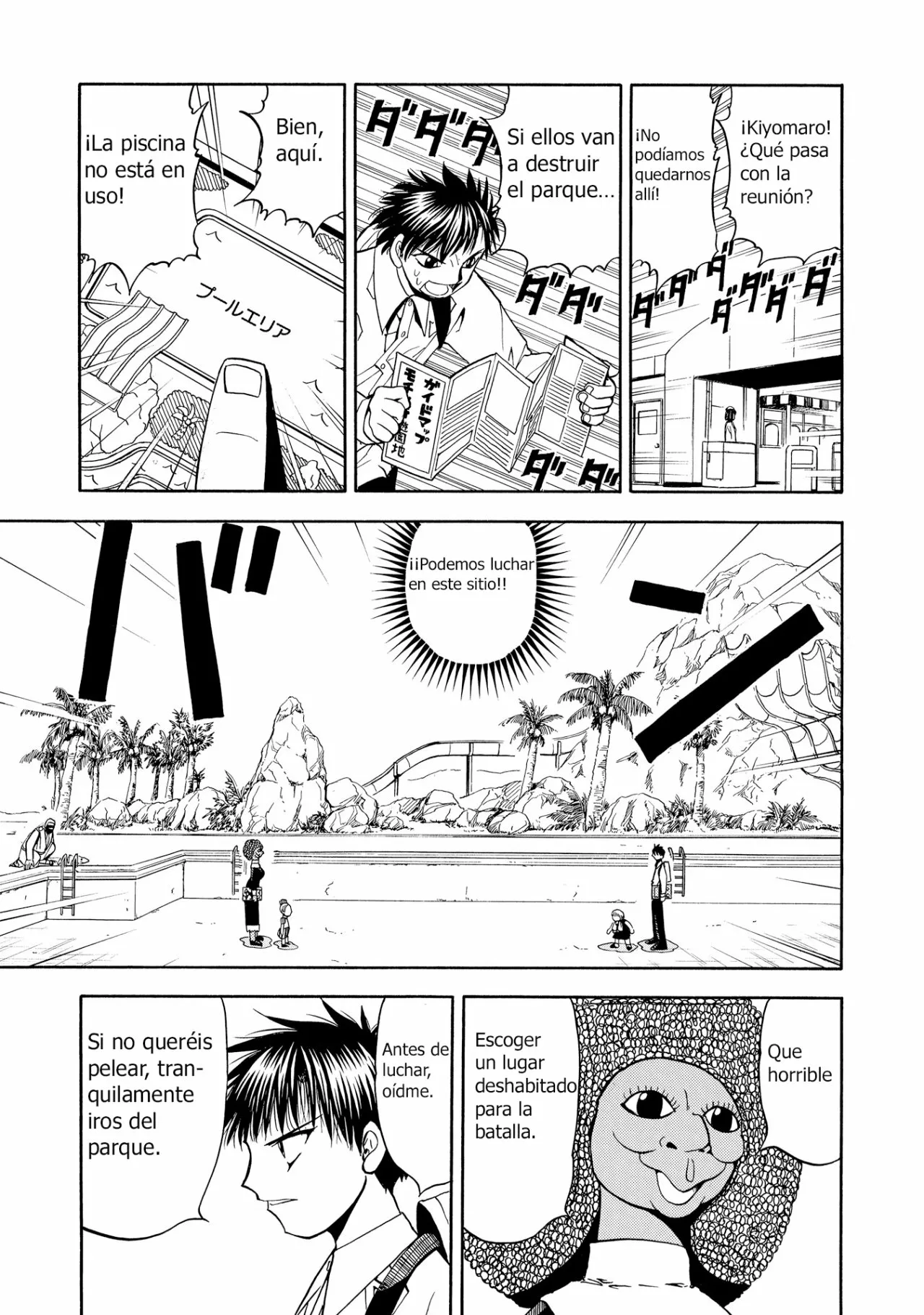 Página 13 del Manga
