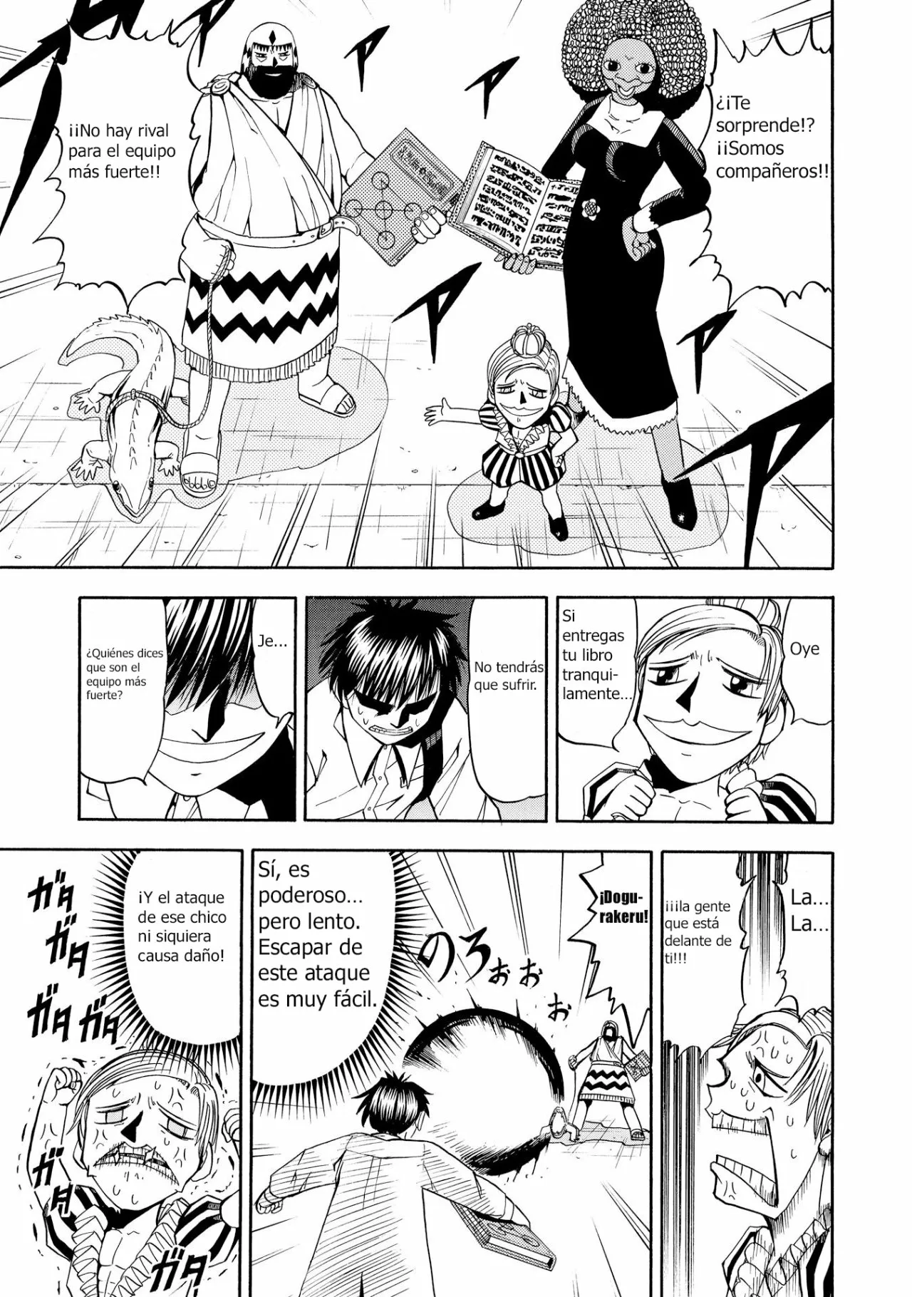 Página 17 del Manga