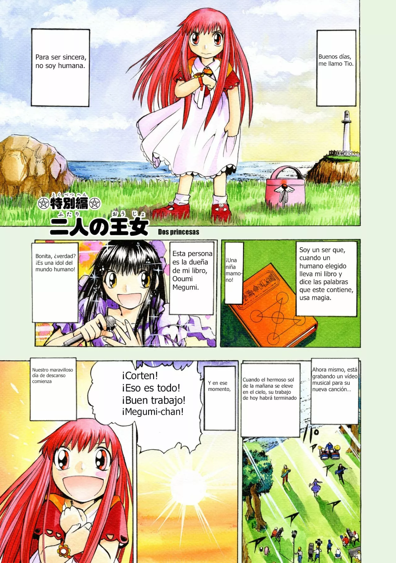Página 1 del Manga