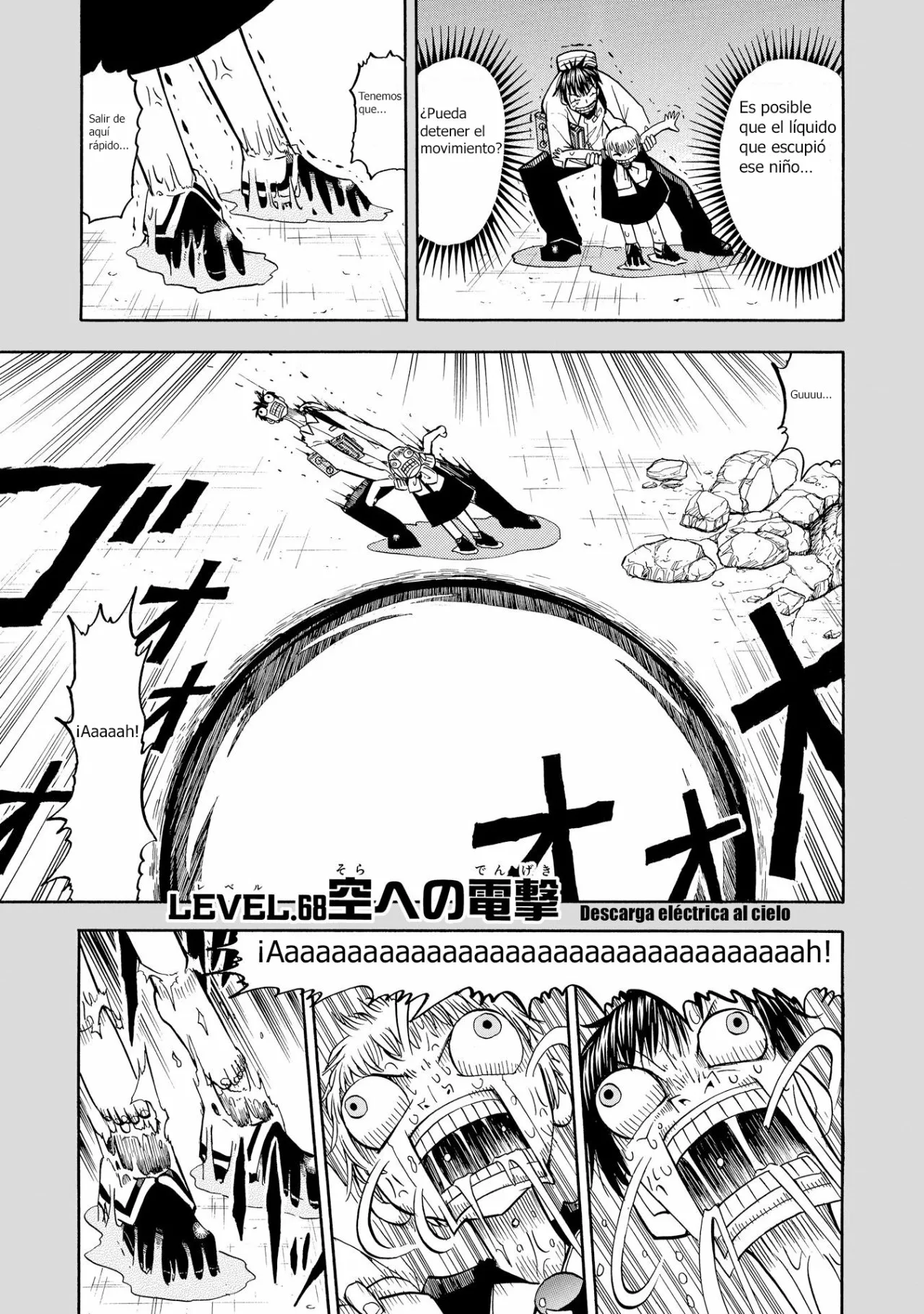 Página 1 del Manga