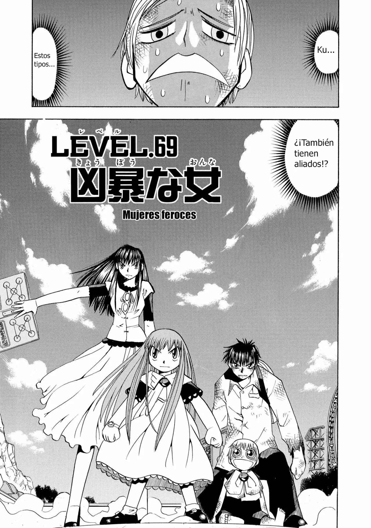 Página 1 del Manga