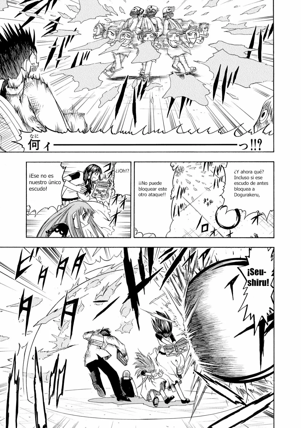 Página 9 del Manga