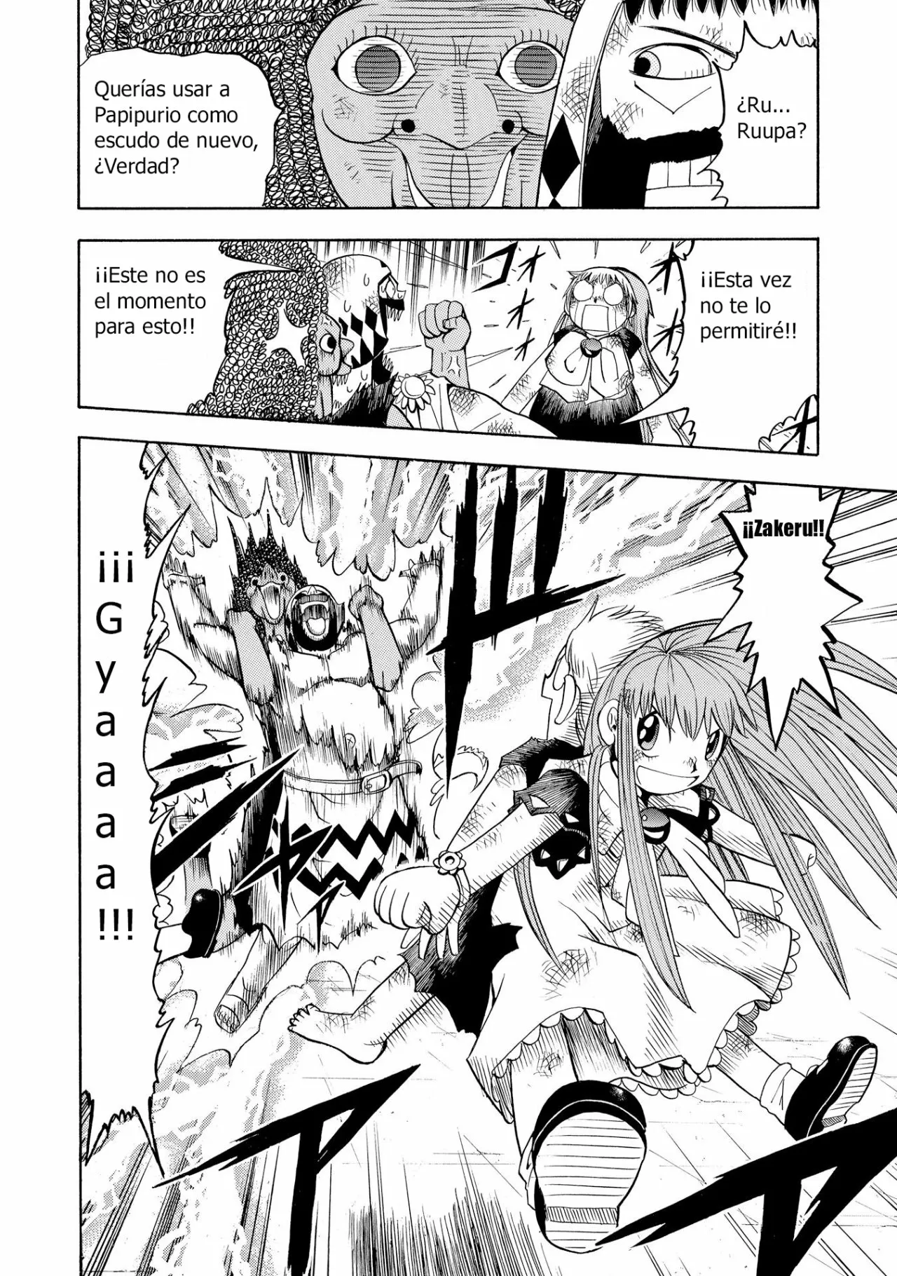 Página 18 del Manga