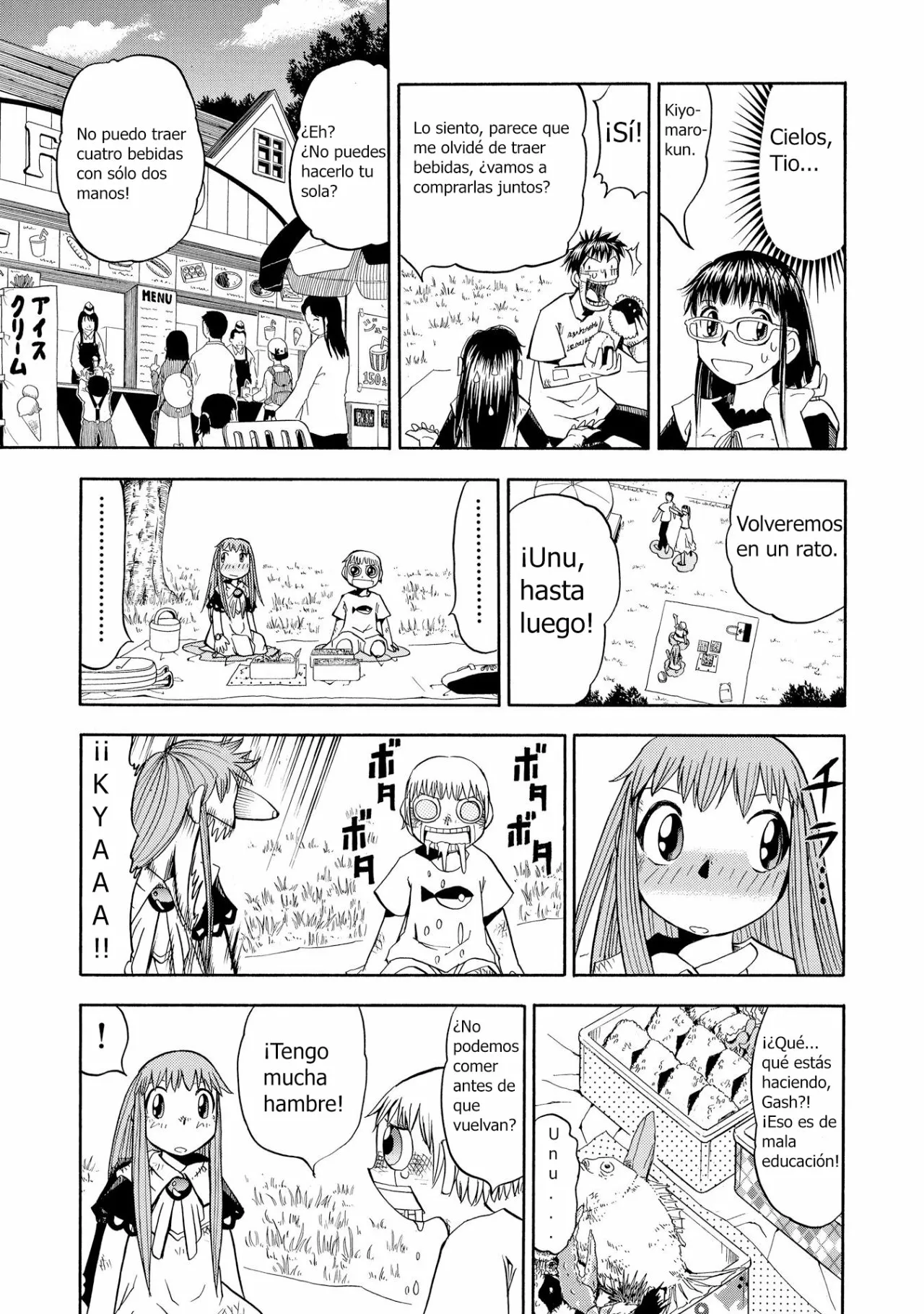 Página 16 del Manga