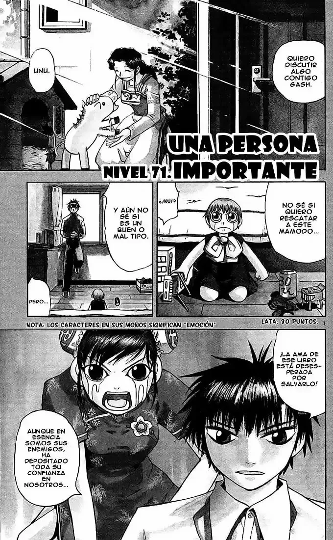 Página 1 del Manga