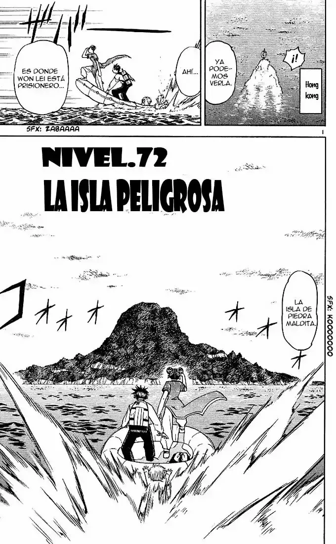 Página 1 del Manga