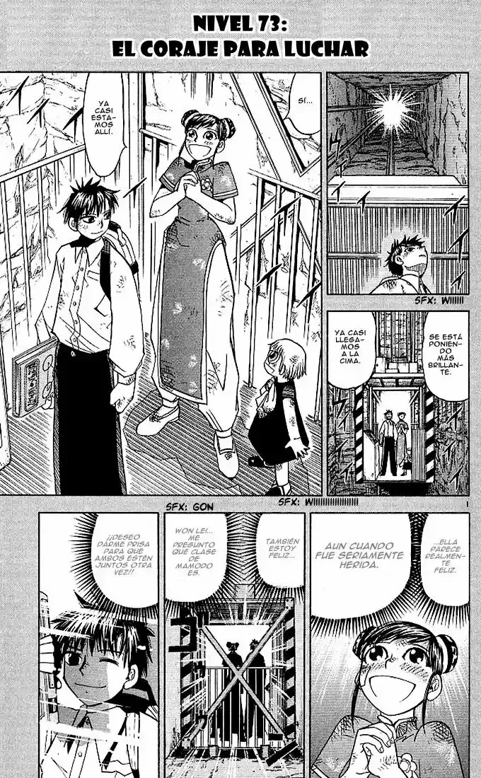 Página 1 del Manga