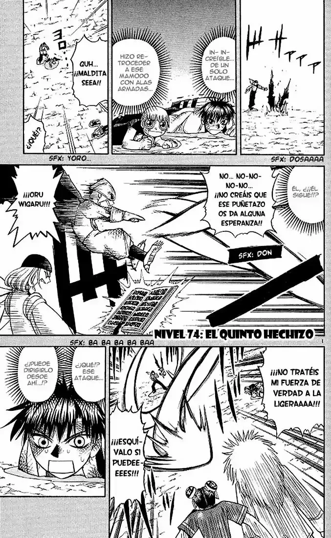 Página 1 del Manga