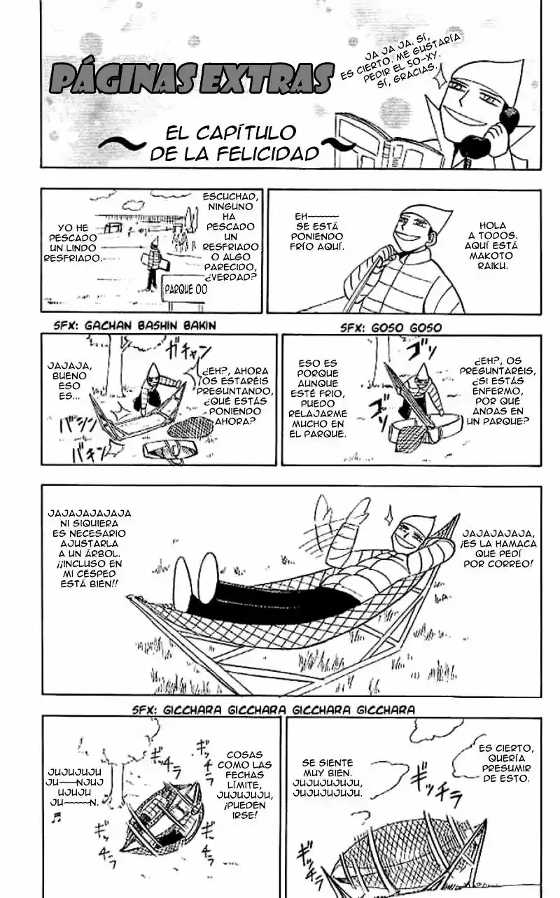 Página 1 del Manga