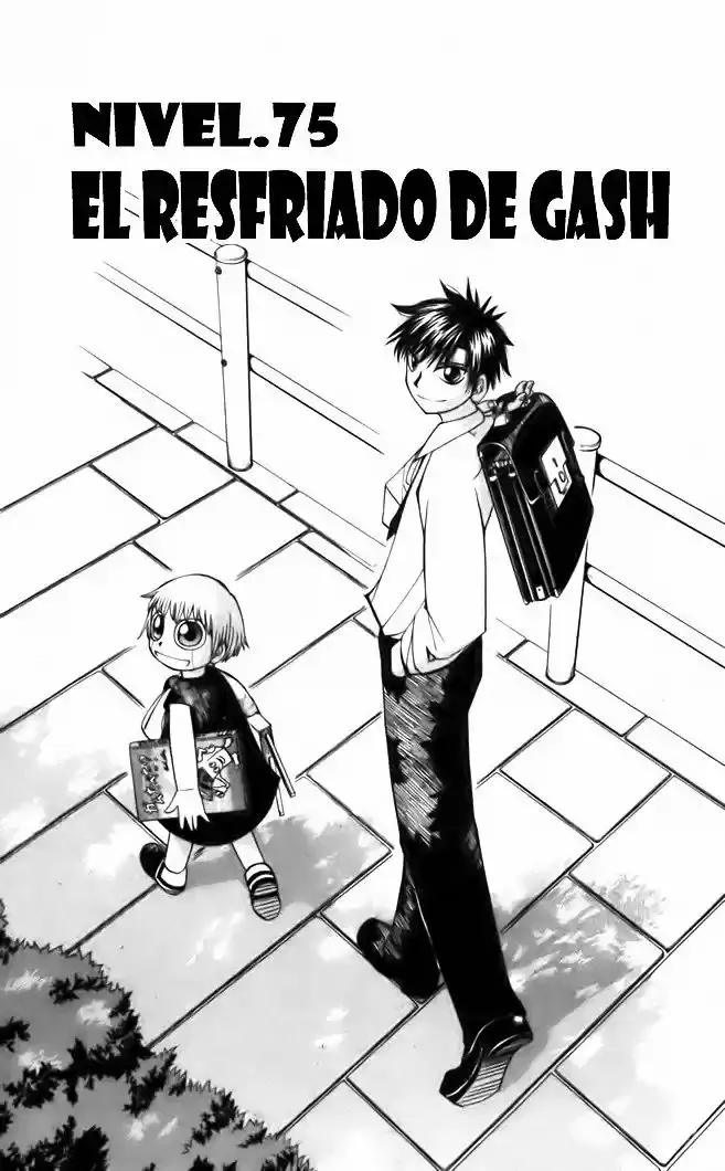 Página 1 del Manga