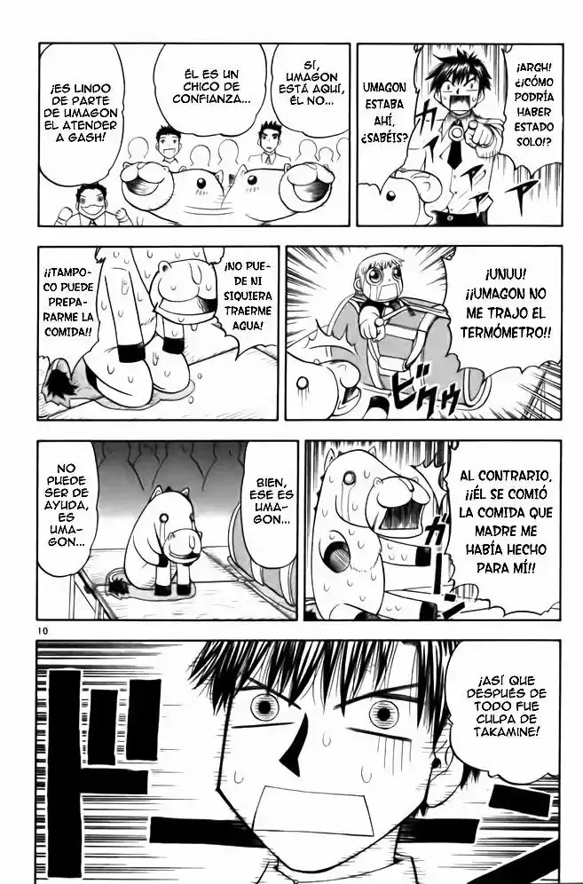 Página 10 del Manga