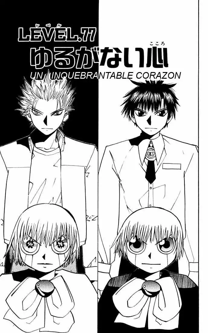 Página 1 del Manga