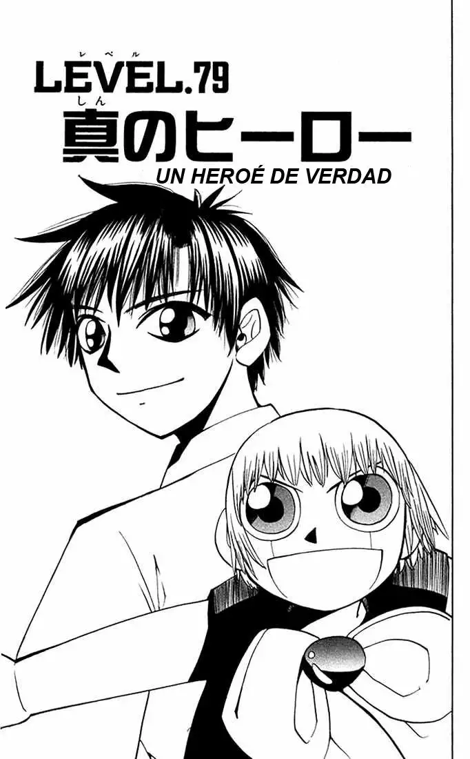 Página 1 del Manga