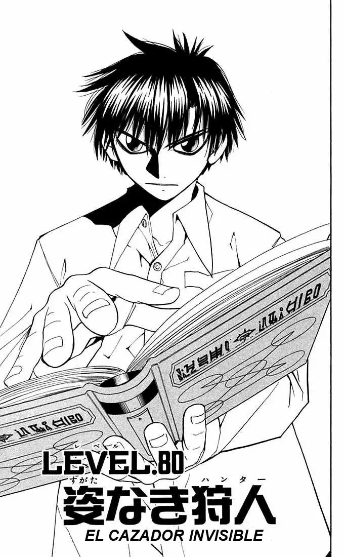 Página 1 del Manga