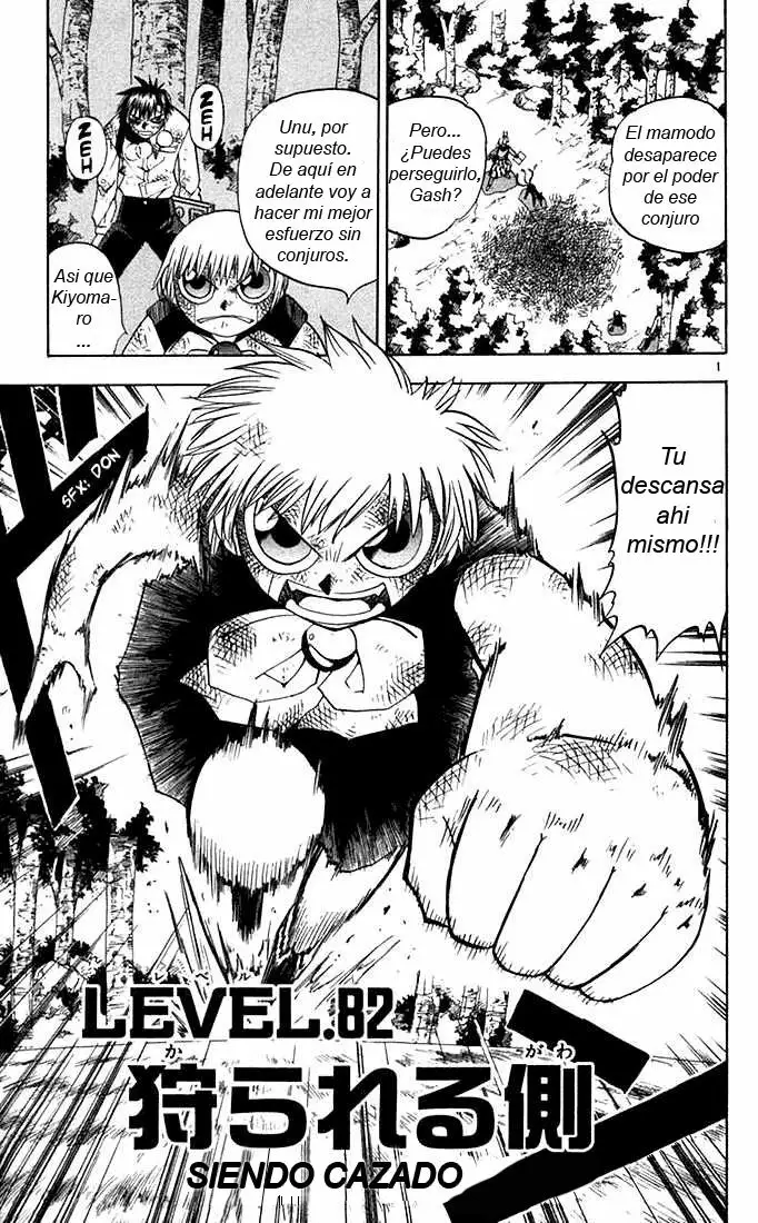 Página 1 del Manga
