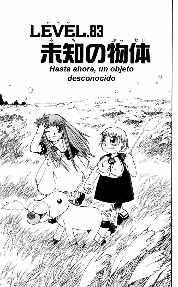 Página 1 del Manga