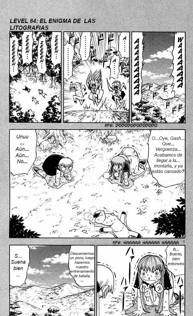 Página 1 del Manga