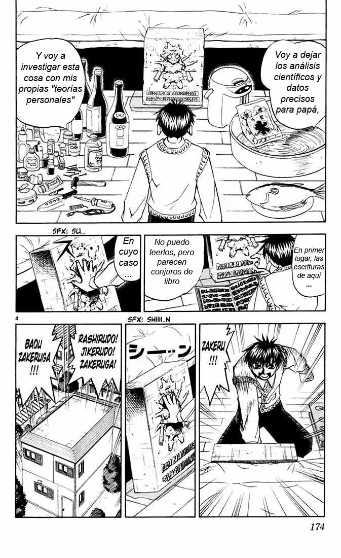 Página 4 del Manga