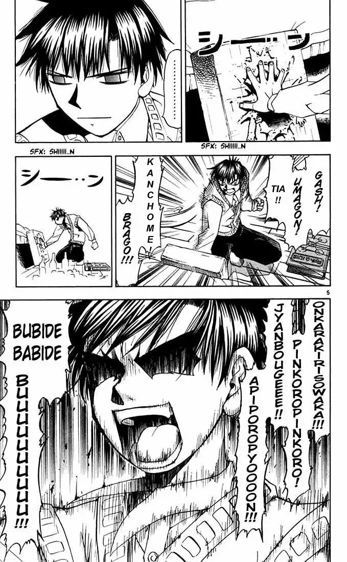 Página 5 del Manga