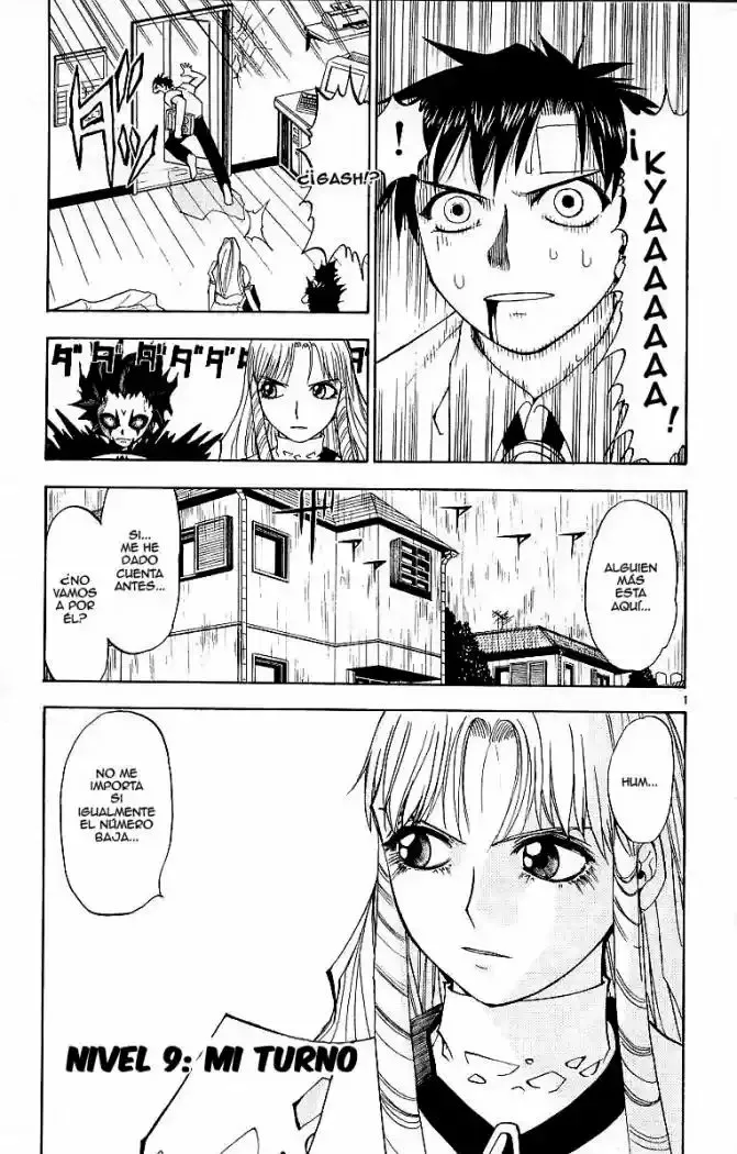 Página 1 del Manga