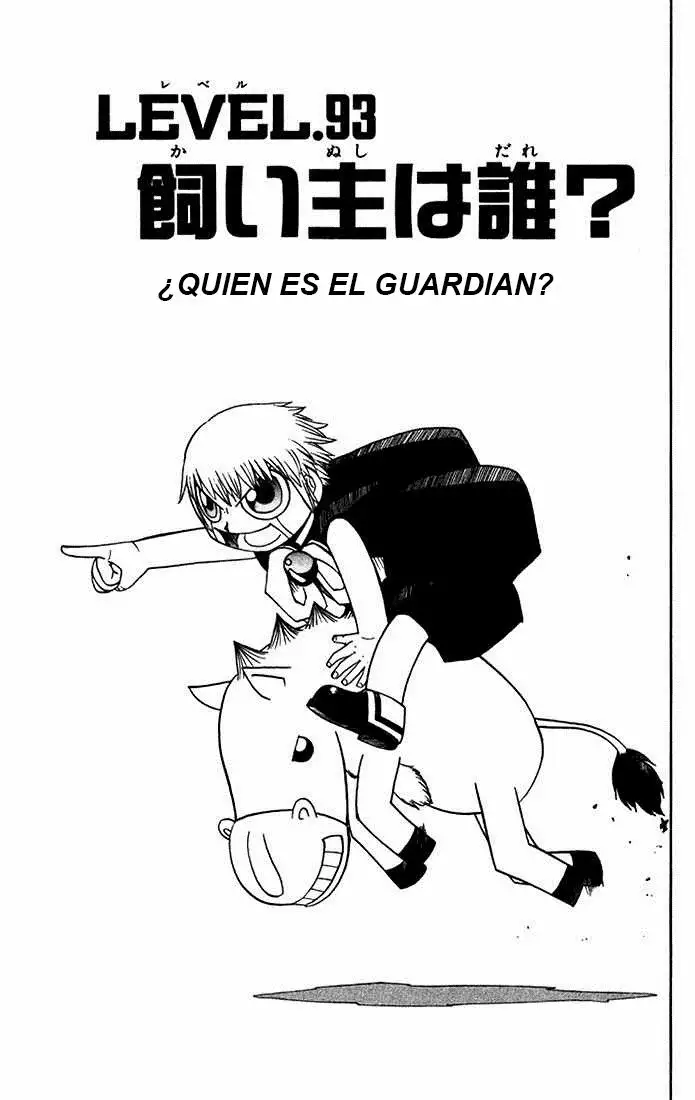 Página 1 del Manga