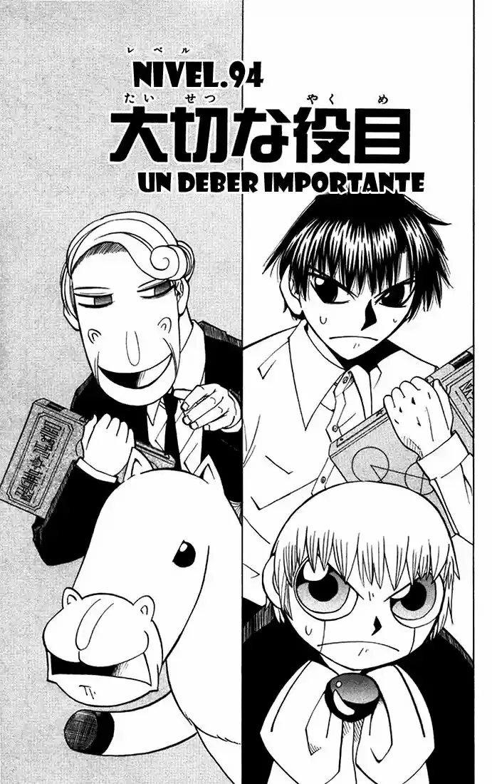 Página 1 del Manga