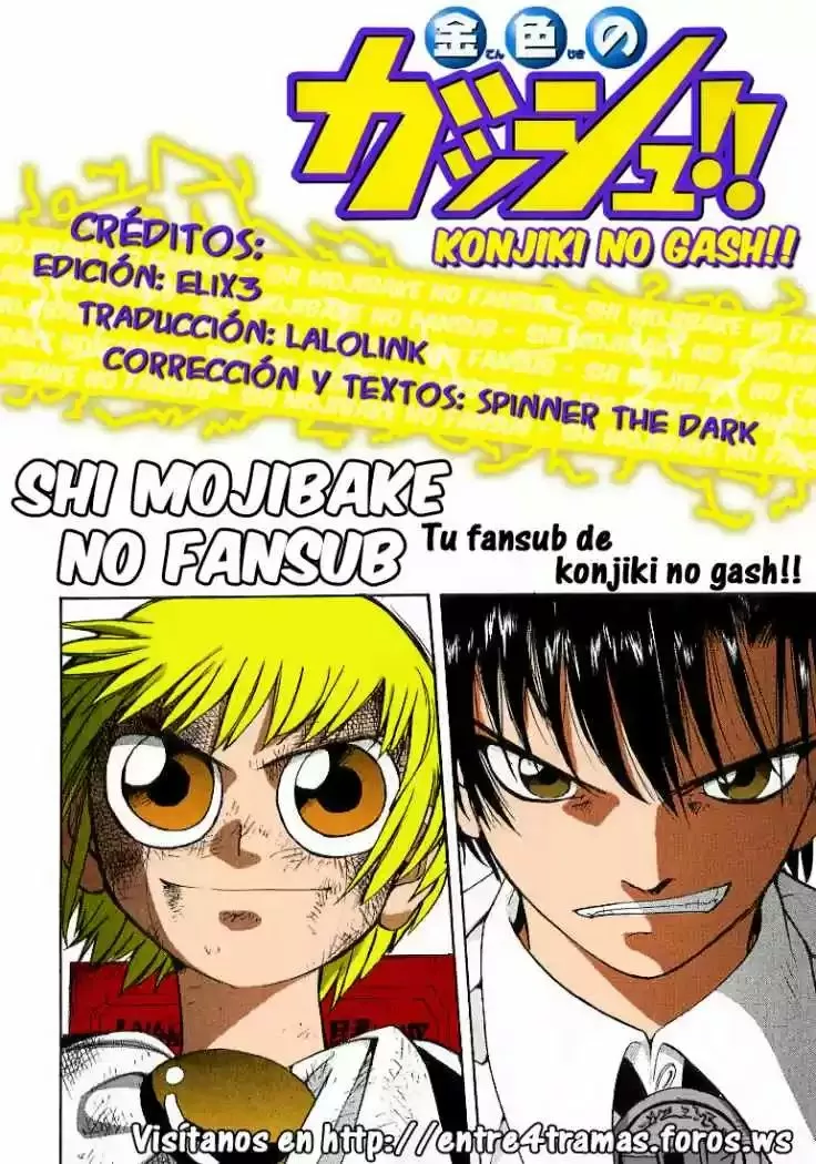 Página 1 del Manga