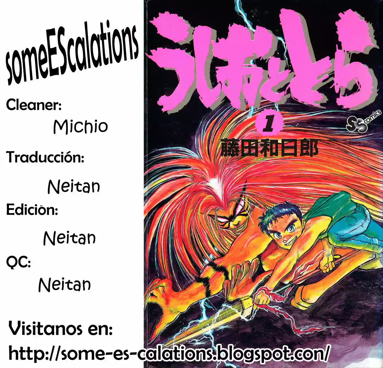 Página 25 del Manga