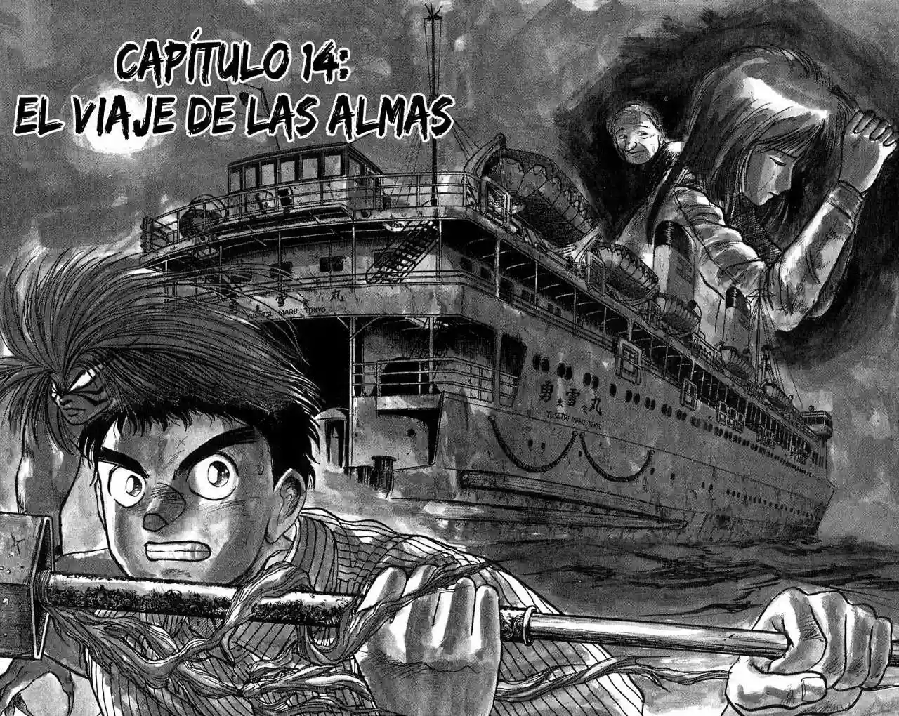 Página 36 del Manga