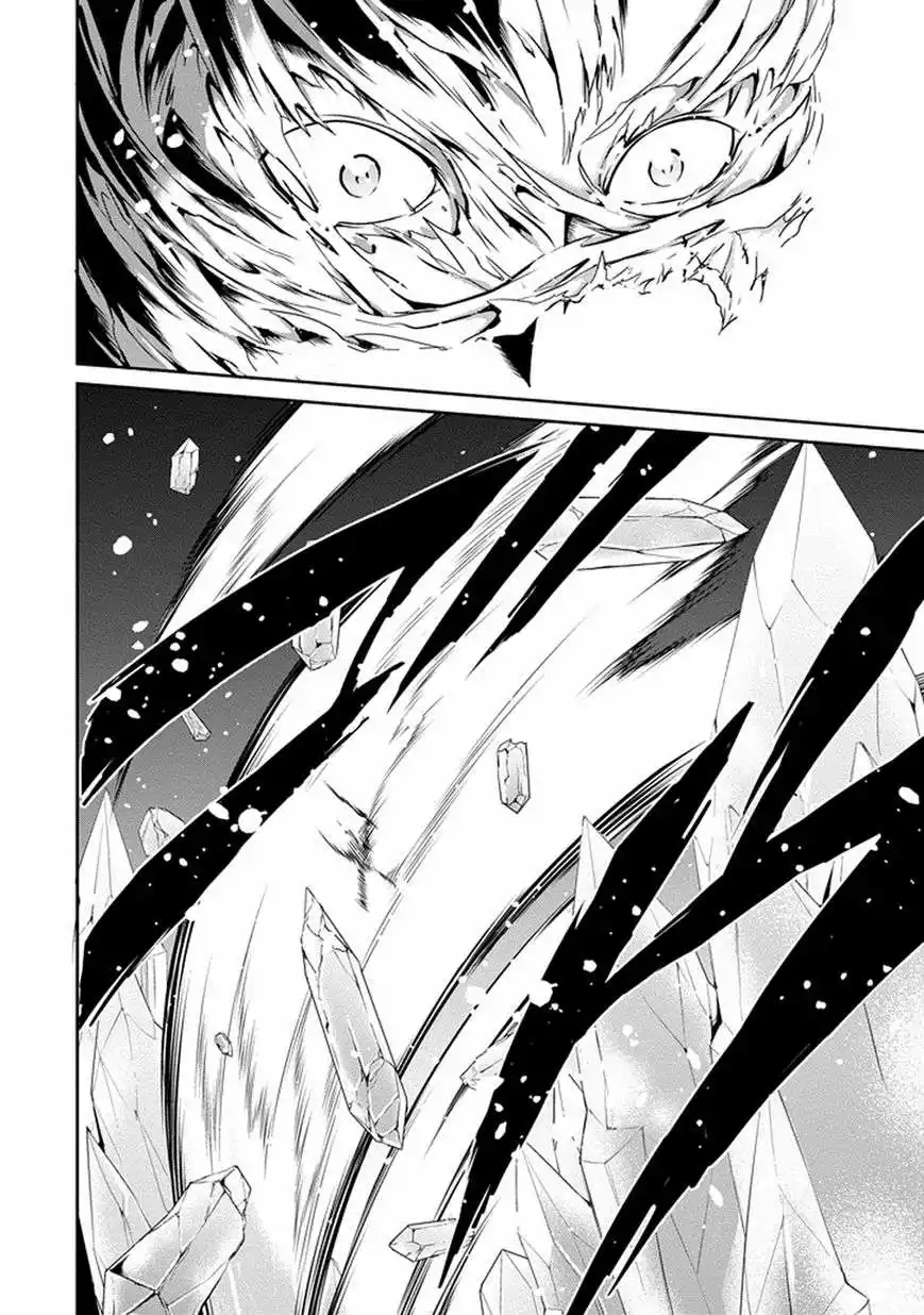 Página 43 del Manga