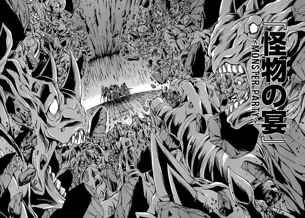 Página 51 del Manga