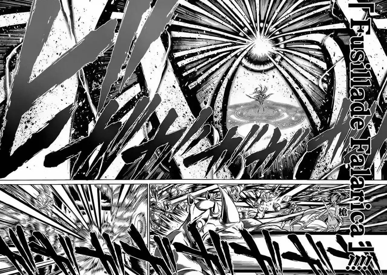 Página 66 del Manga