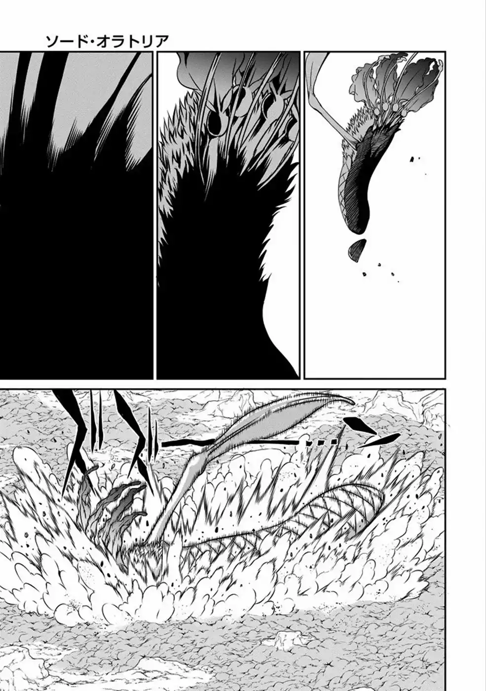 Página 40 del Manga