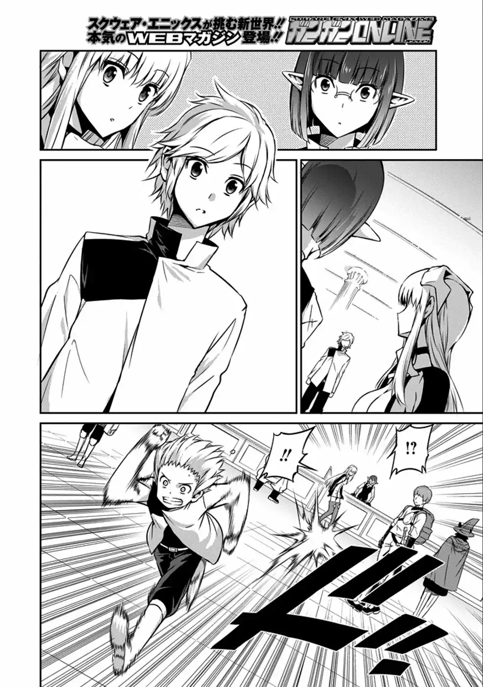 Página 35 del Manga