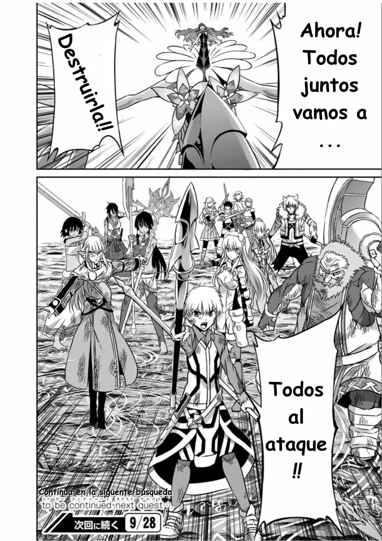 Página 37 del Manga