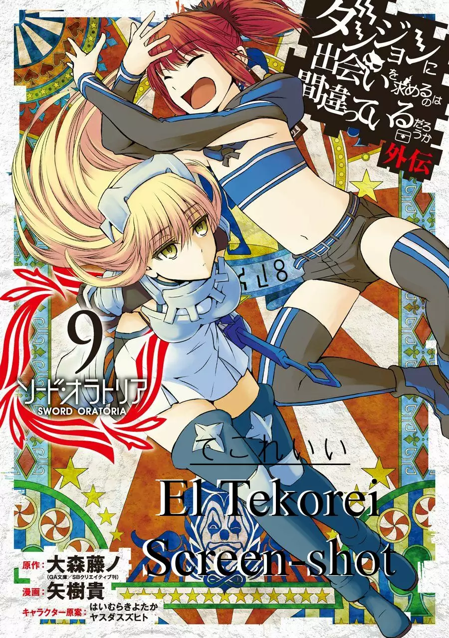 Página 38 del Manga