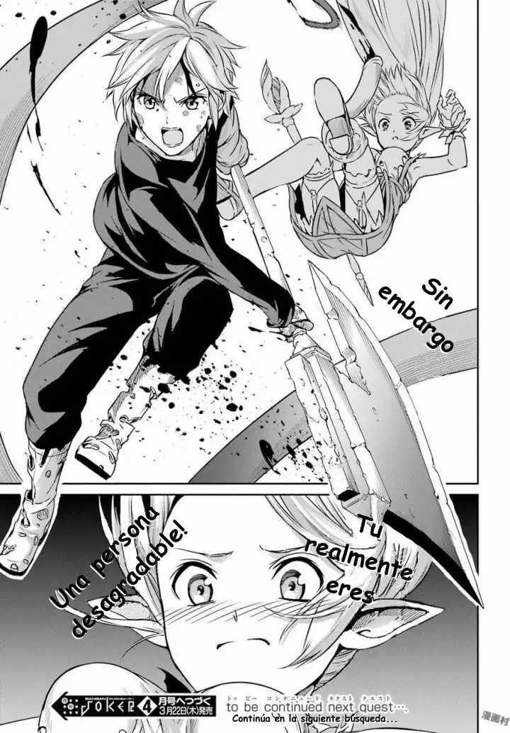 Página 39 del Manga