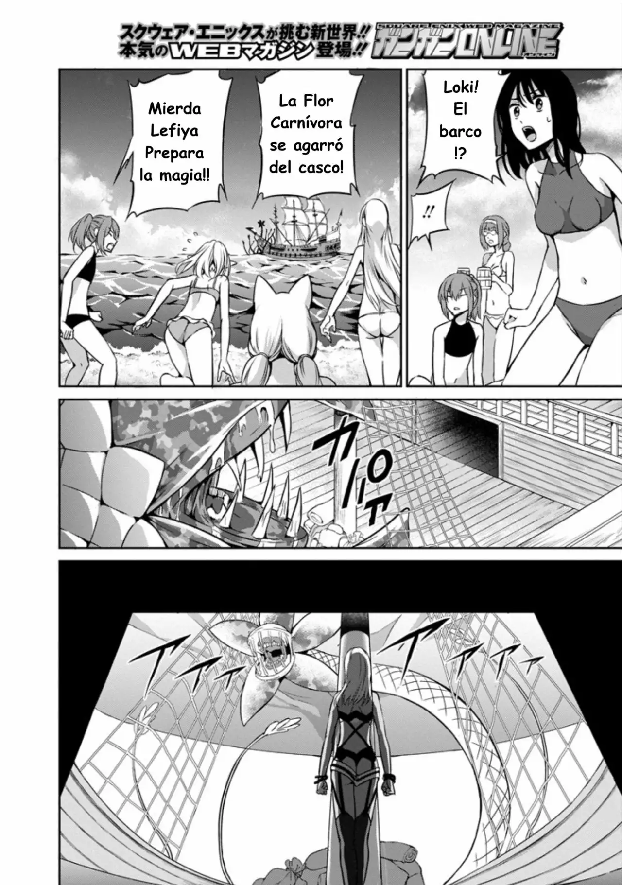 Página 32 del Manga