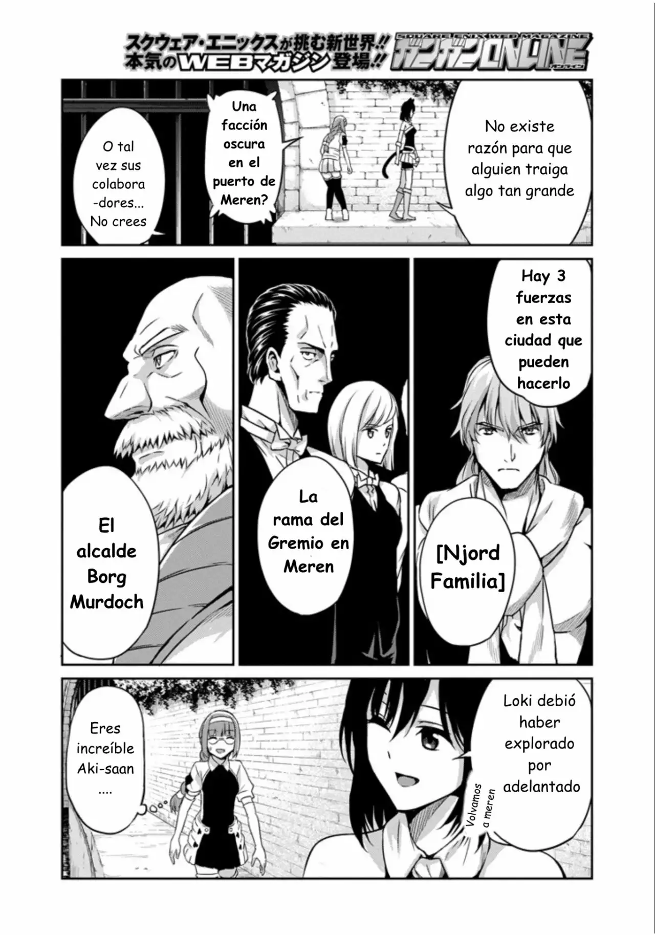 Página 16 del Manga