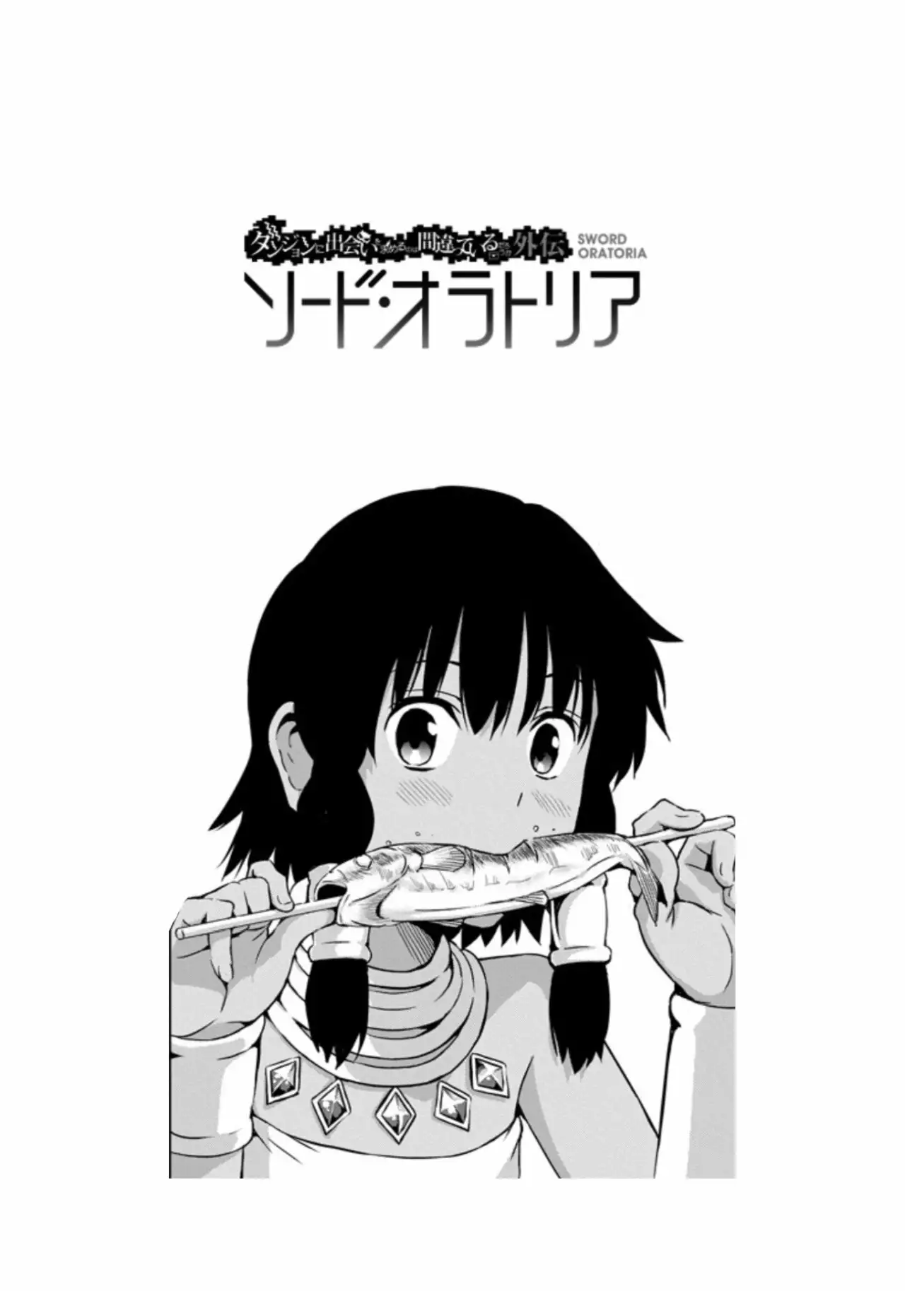 Página 46 del Manga