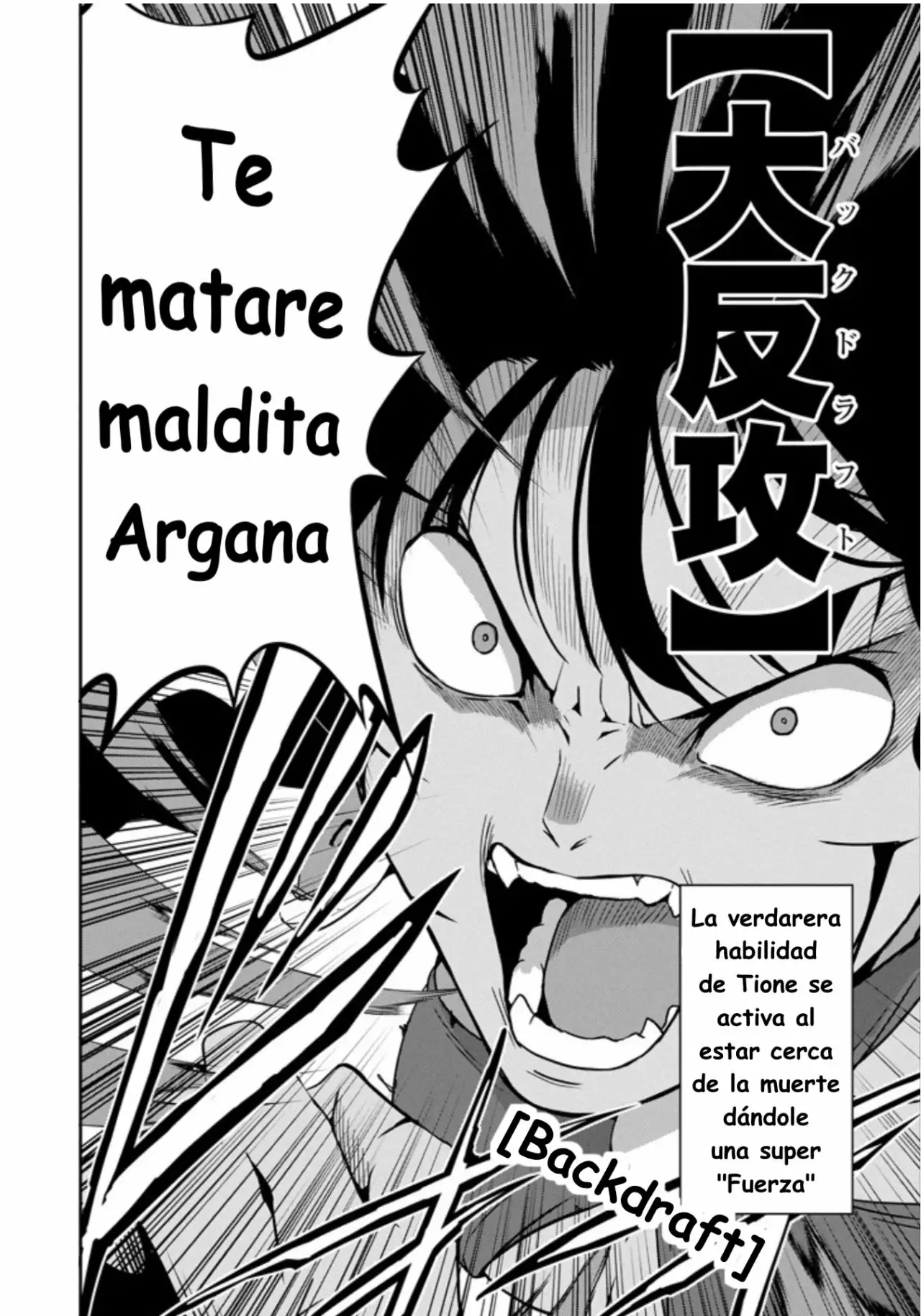 Página 32 del Manga